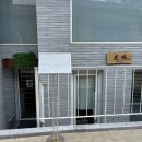시카라멘 네이버블로그