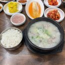 동래국밥 | [동래국밥] : 부산 동래구 돼지국밥 동래구청 근처 맛집