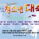 어린이대공원잔디축구장 Daum카페