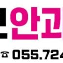 마산성모안과의원 이미지