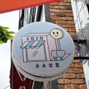 톰앤키티 이미지