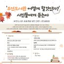 서면도서관 이미지