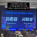 초등 어휘력 스피치 | 하브루타 수업 독서 사회성 활동 발표까지 가능한 분당 예소스 스피치 수업