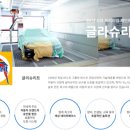 양정자동차공업사 이미지