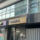 유명해한복 | 종로 리진한복, 혼주한복 대여 후기