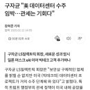 (주)일진트레이딩 이미지