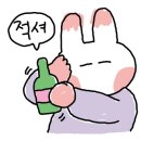 남포하단끝집