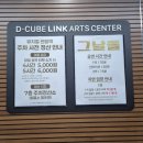 여전히;그날 | [ 뮤지컬 그날들] 뮤지컬 그날들 내돈내산 후기 디큐브아트센터 주차 할인 정보 김정현 윤시윤 이지수...