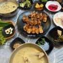 원조닭날개구이 | 청송맛집 불로촌식당 닭불고기 닭백숙 닭날개구이 솔직후기