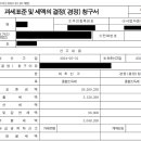 세무법인삼보 이미지