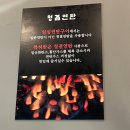 일심가스 이미지
