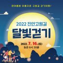 학천변길 이미지