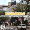 1080 헤어플러스 | 일본 돈키호테 쇼핑리스트 / 삿포로 메가돈키호테 / 다이코쿠와 가격비교!