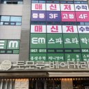 토모루 | 일산 빵집 추천, 토모루베이커리 버터떡 솔직 후기