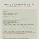 더메이크업