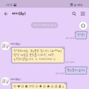 미남점빵