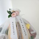 달콤상점(김천혁신점) 이미지