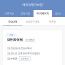 e좋은 호스텔 이미지