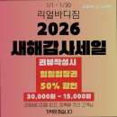 리얼바디짐 고척점 이미지