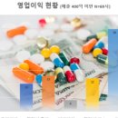 이엔바이오 이미지