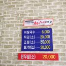 계림어탕 이미지