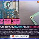 외장하드복구한국데이터