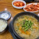 치유의잎한의원 다이닝코드