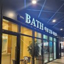 바스광명점 이미지