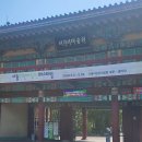 (제1400회)능동 어린이 대공원(건강걷기 공지) ＞＞ 5월12일11시 화요일 ＜＜ 이미지