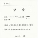 용인대 블랙벨트 태권도 이미지