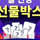 참좋은건강기능식품