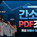 정산의료기 이미지