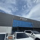 성동로 | 파주 신혼 그릇 백화점 / 모드니 방문 후기