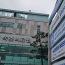 속초의료원 이미지