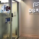 디에스의원 이미지