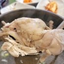 성서제1능이버섯 능이백숙 | 성서맛집 주차 편한 성서제1능이버섯능이백숙 대구삼계탕맛집 예약 후기