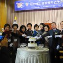 예향한방병원 | 2018년 1월8일 신년하례식