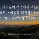 윤인철세무사행정사사무소 이미지