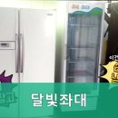 달빛좌대 | 태안좌대낚시 달빛좌대 편안한 낚시 환경과 다양한 편의시설 제공