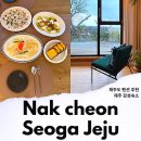 낙천서가 이미지