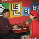 79차 정기답사 & 송년 특별답사: 서해 맛기행 & 안면도 해넘이 여행 이미지