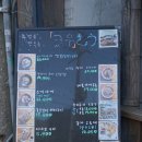 쿄우 | 수유 이자카야 ‘쿄우’ 방문후기 | 오코노미야끼 + 메로구이