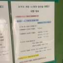 거인 | 히타 진격의거인 마을 뚜벅이 여행 후기