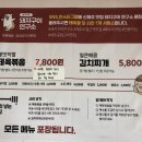 돼지구이연구소 - 제주시 신대로13길 19 | 돼지구이연구소