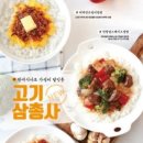 여우애김밥김포