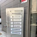 아몬드성형외과의원 이미지