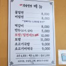 거제도부산밀면 이미지