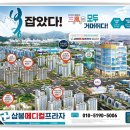 완주메디칼