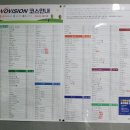 청림 스크린골프 이미지