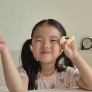 궁잔기지떡안양중앙시장